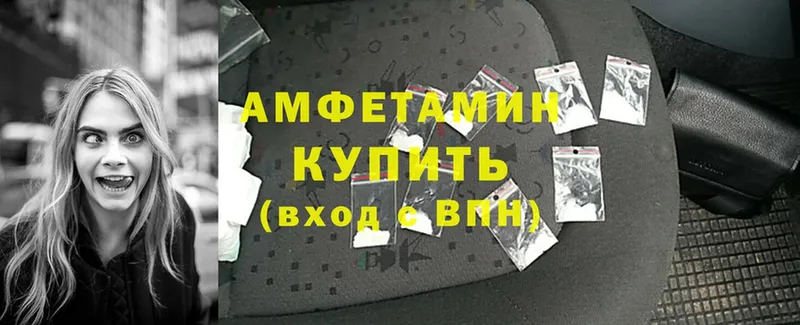 что такое наркотик  Амурск  Amphetamine Розовый 