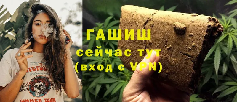 это официальный сайт  Амурск  Гашиш Cannabis 