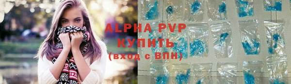 ALPHA PVP Арсеньев