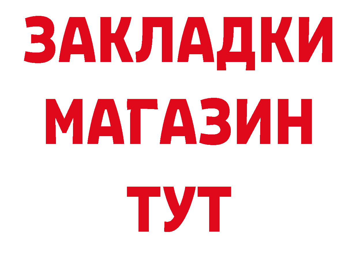 ТГК вейп с тгк зеркало нарко площадка ссылка на мегу Амурск